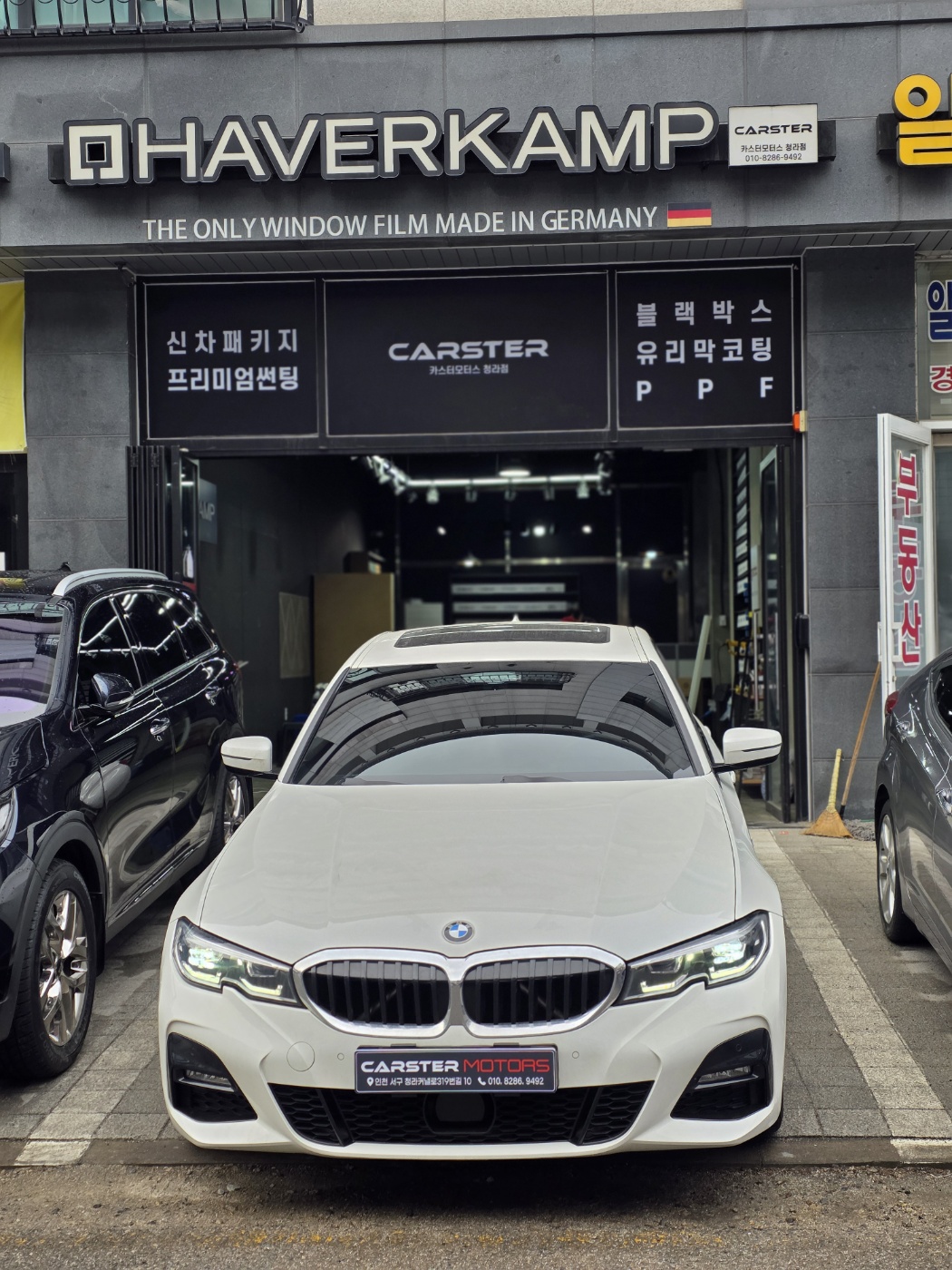 하버캠프 블락포디 3M 카스터모터스