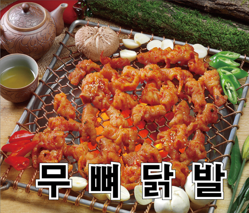 토고리옛날막창소갈비살 금촌금릉역점