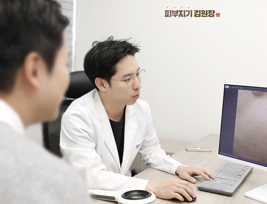 연세김앤리피부과의원
