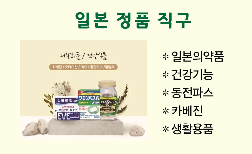 헬스라이프
