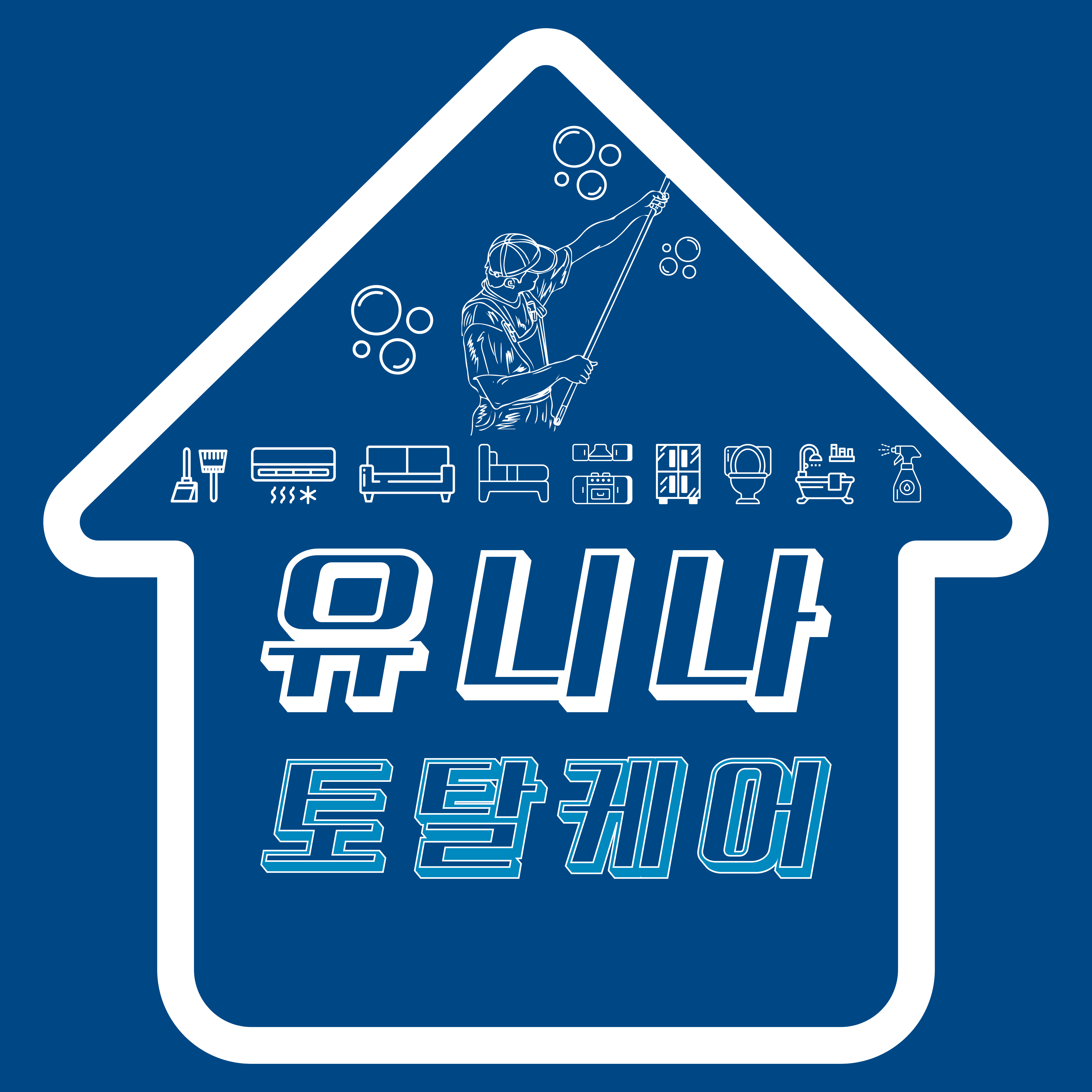 유니나토탈케어