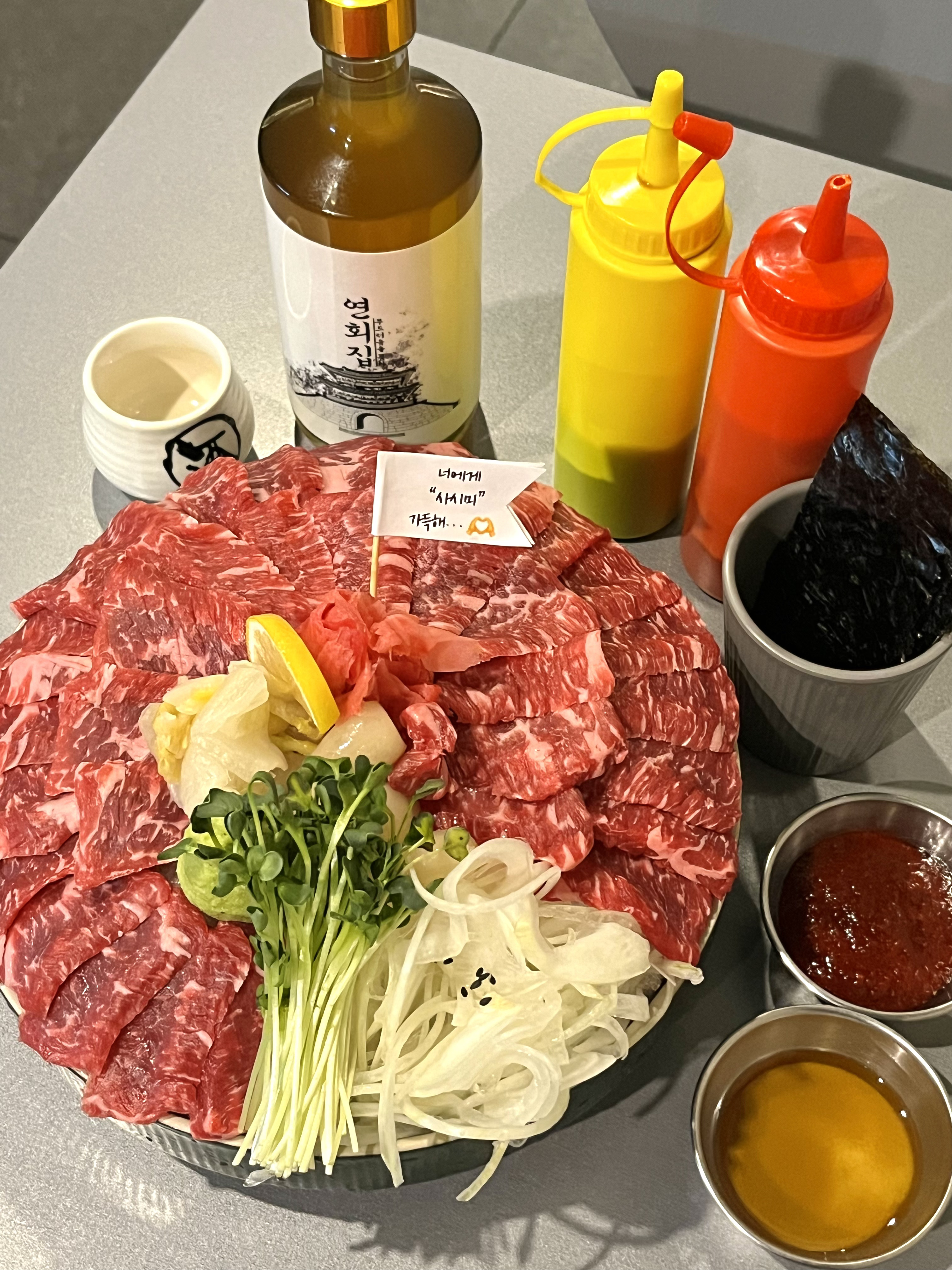 연회집 칠암본점