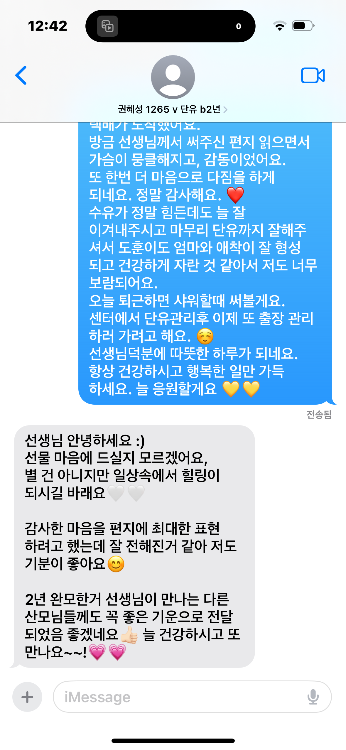 정통오케타니 대구진천점