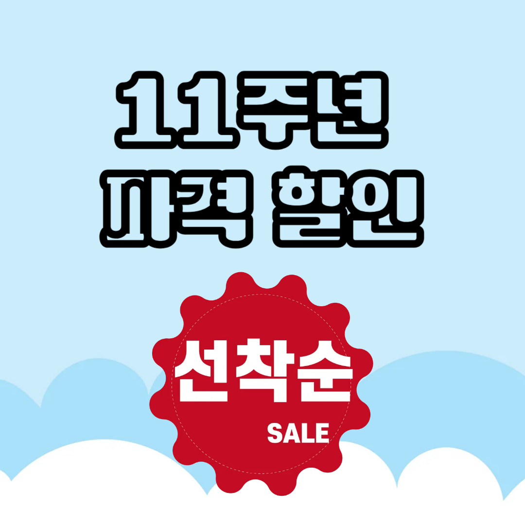 업체사진