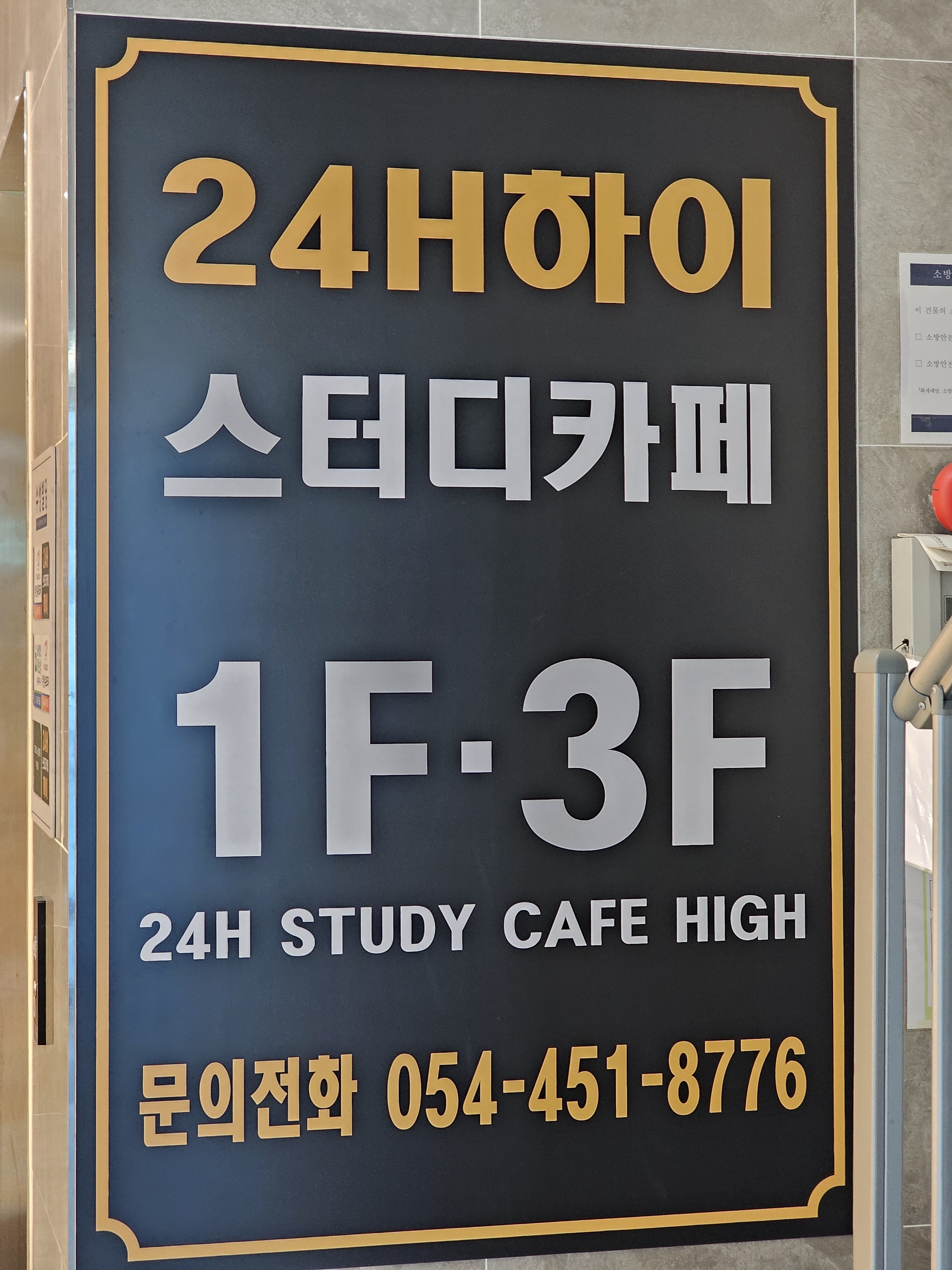 업체사진