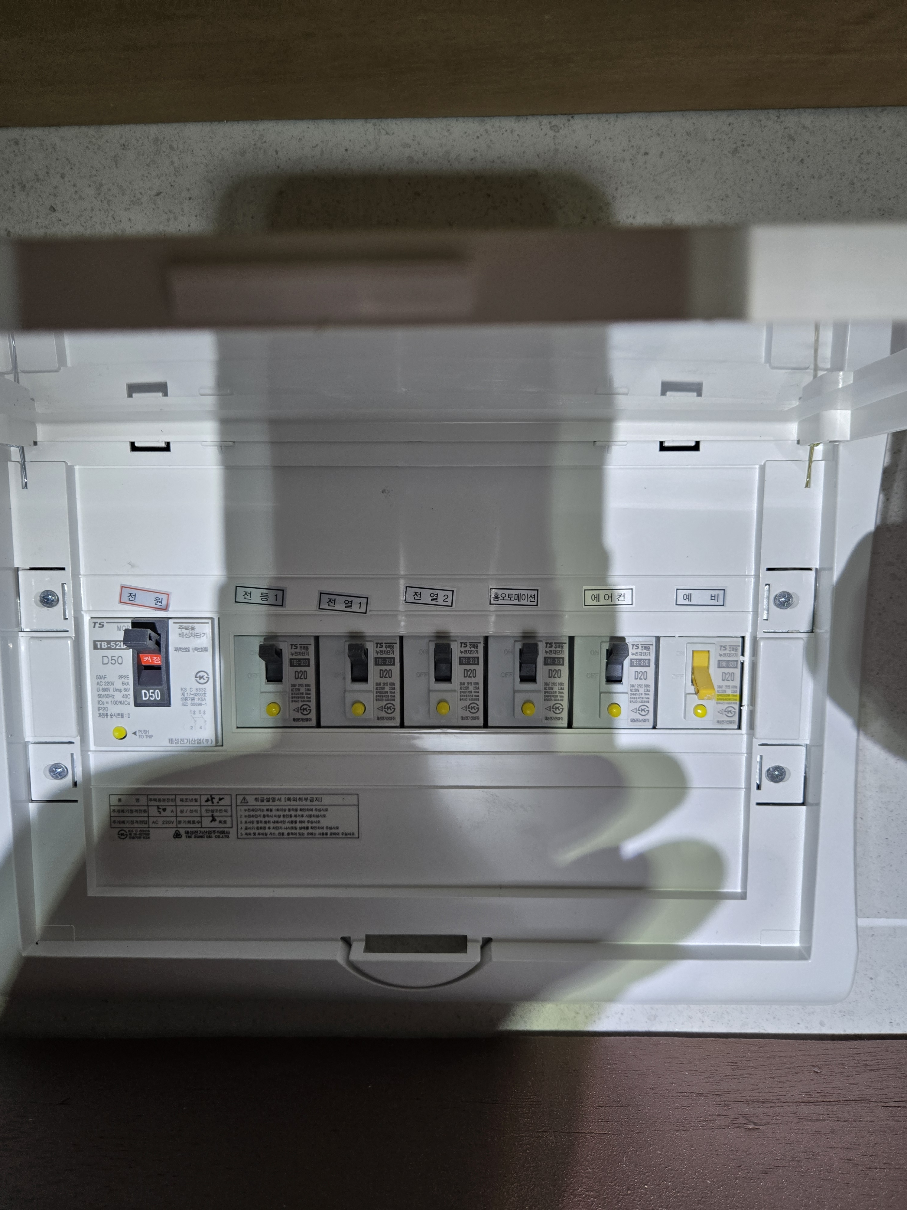 영림건축 대표 이미지