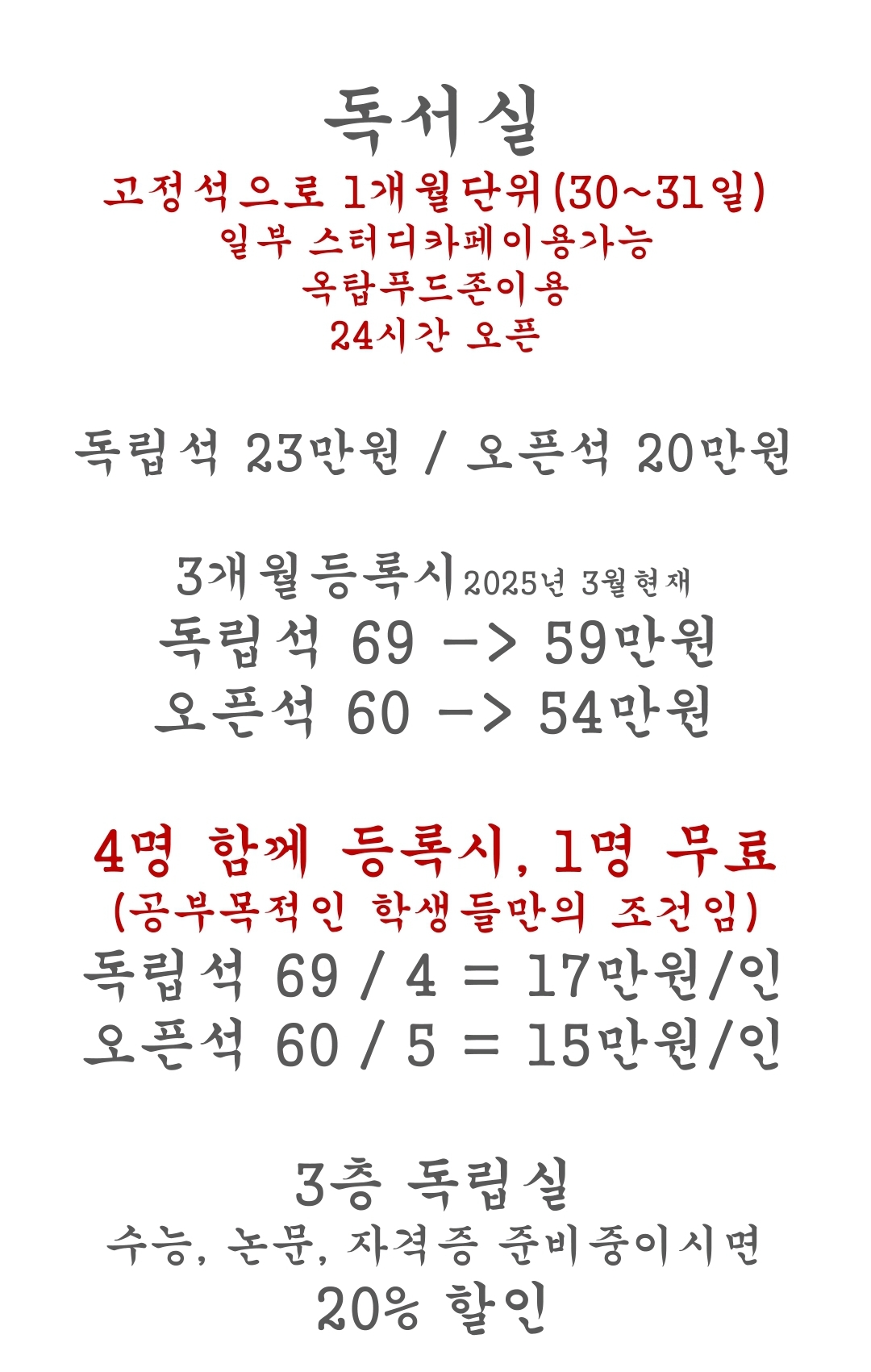 업체사진