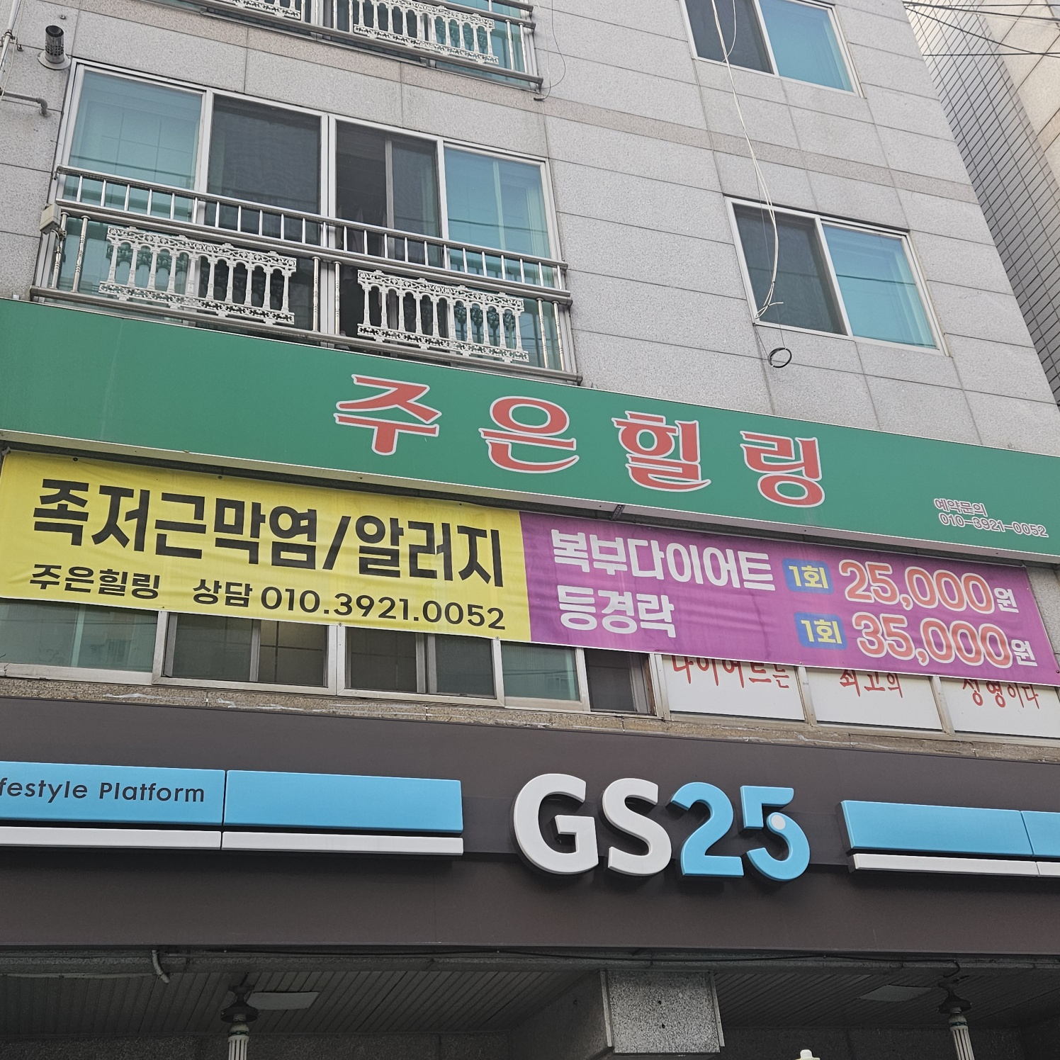 주은힐링 대표 이미지