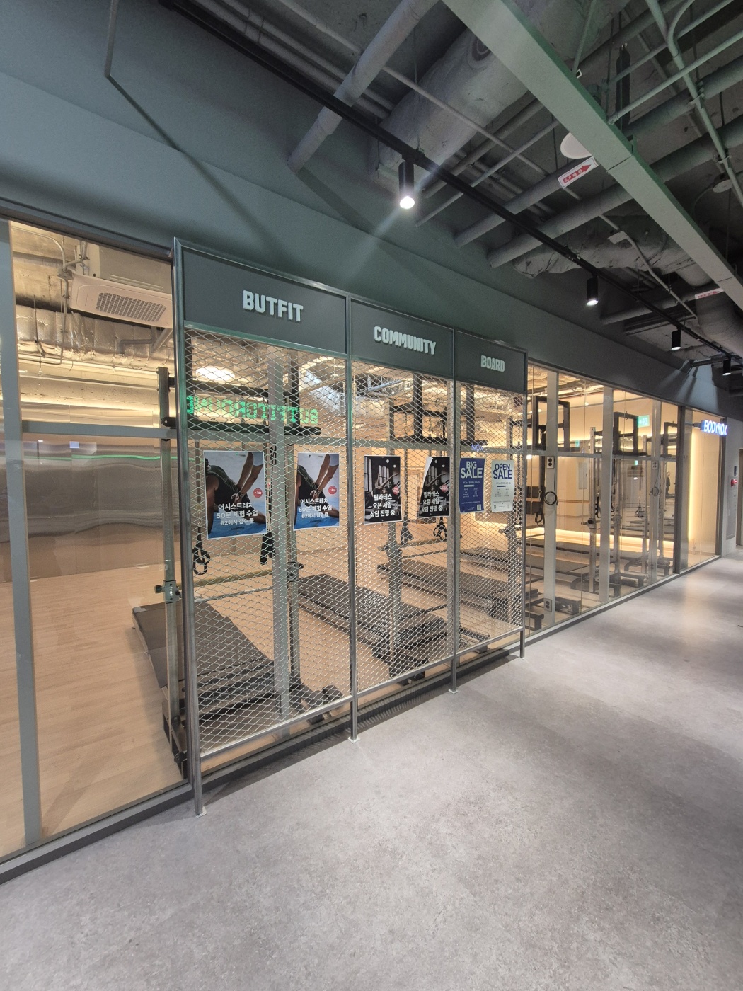 바디녹스필라테스 광화문 전경