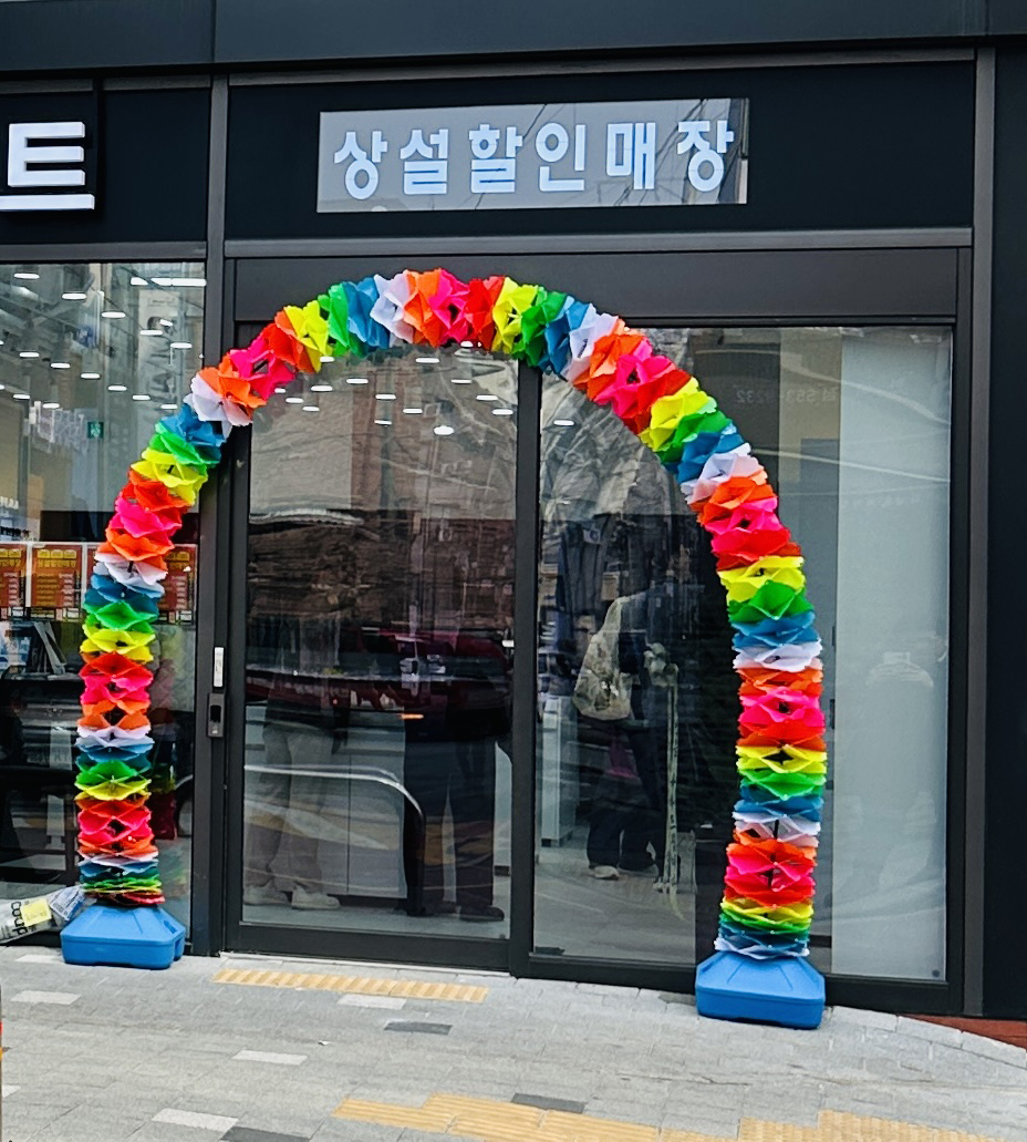 99마켓 한티역점 대표 이미지