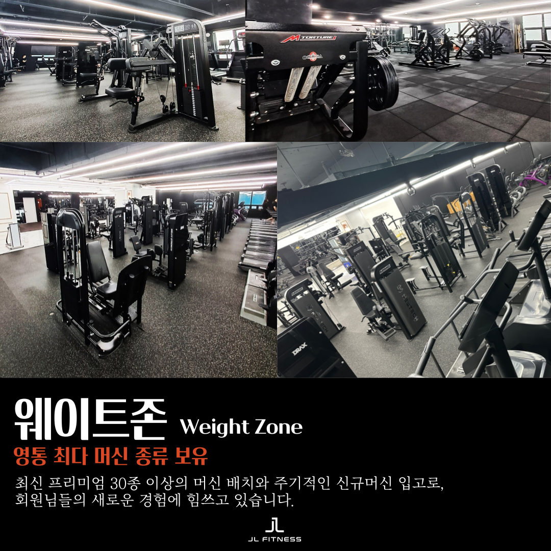 제이엘피트니스 영통점