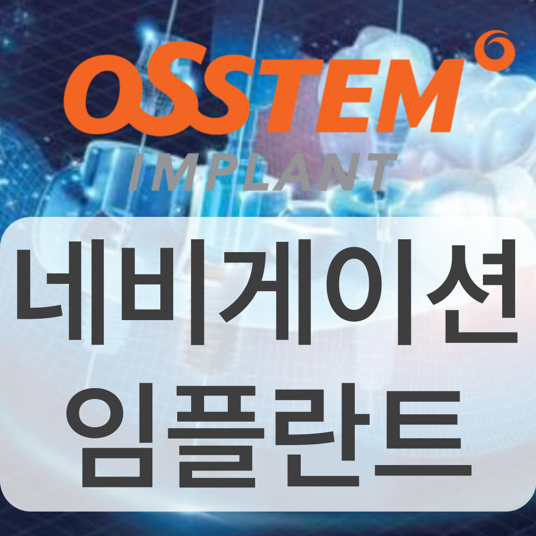 서울이로운치과의원 대표 이미지