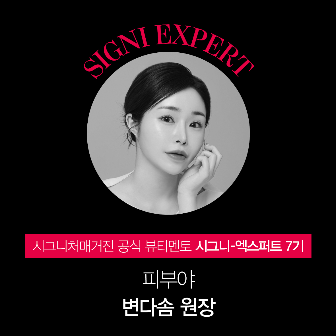 피부야