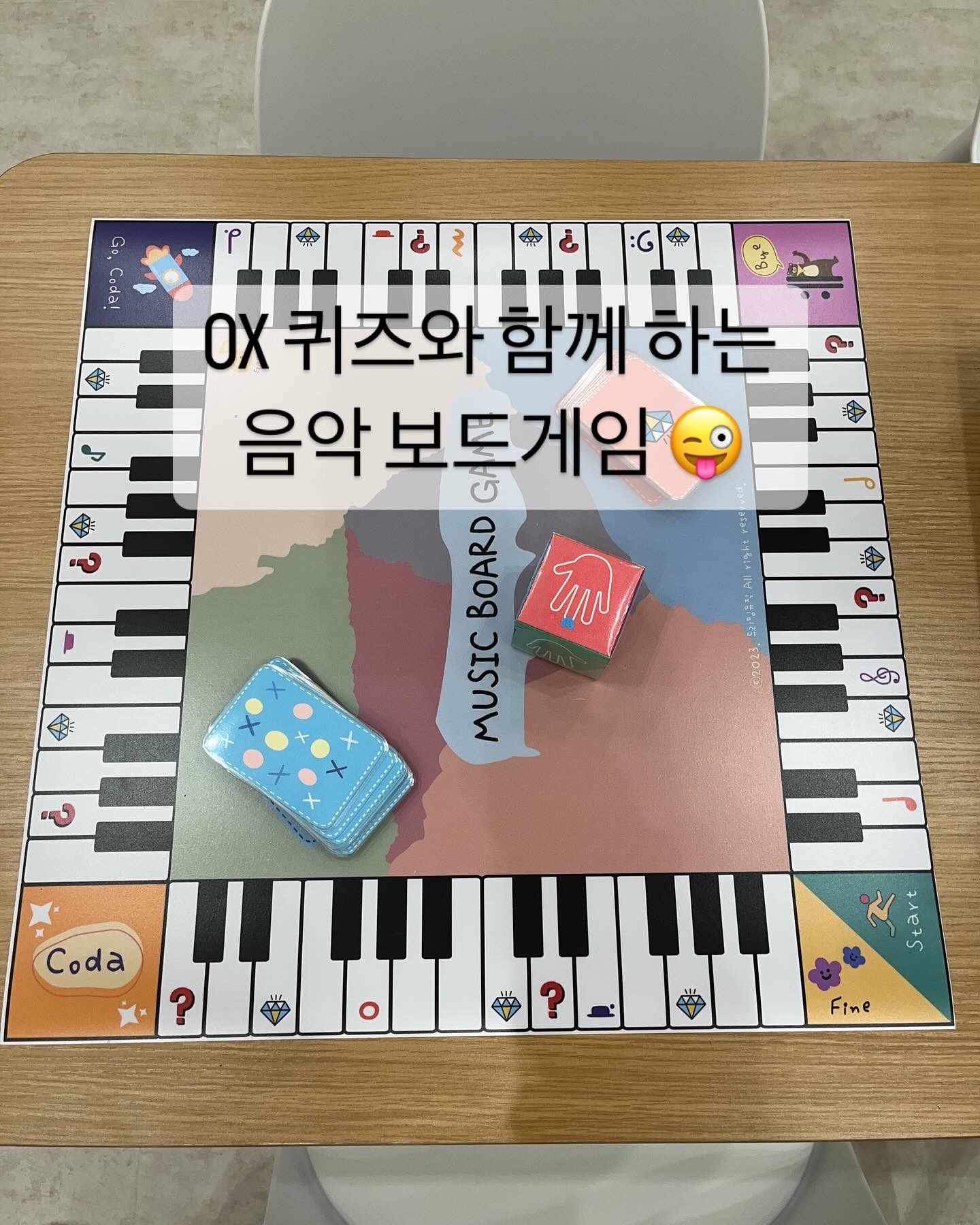 하람음악학원
