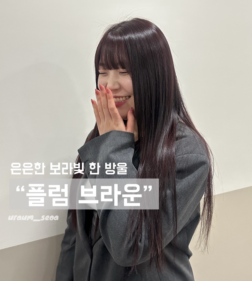 유라움 내부 또는 관련 모습