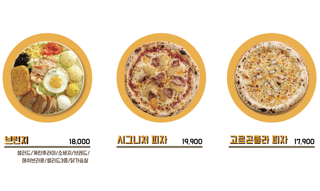 커피쿡 트루바이 화순능주점