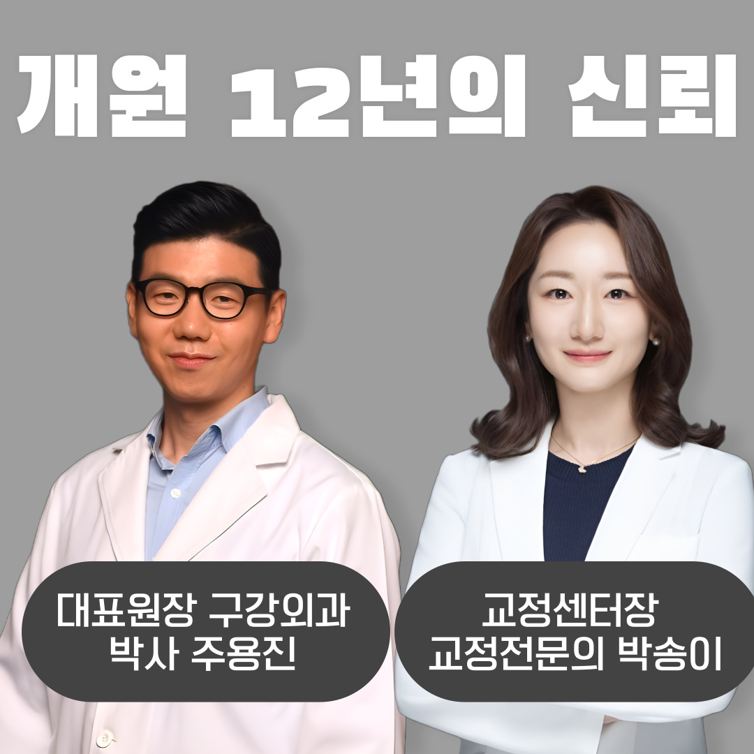 광교삼성화이트치과의원 대표 이미지