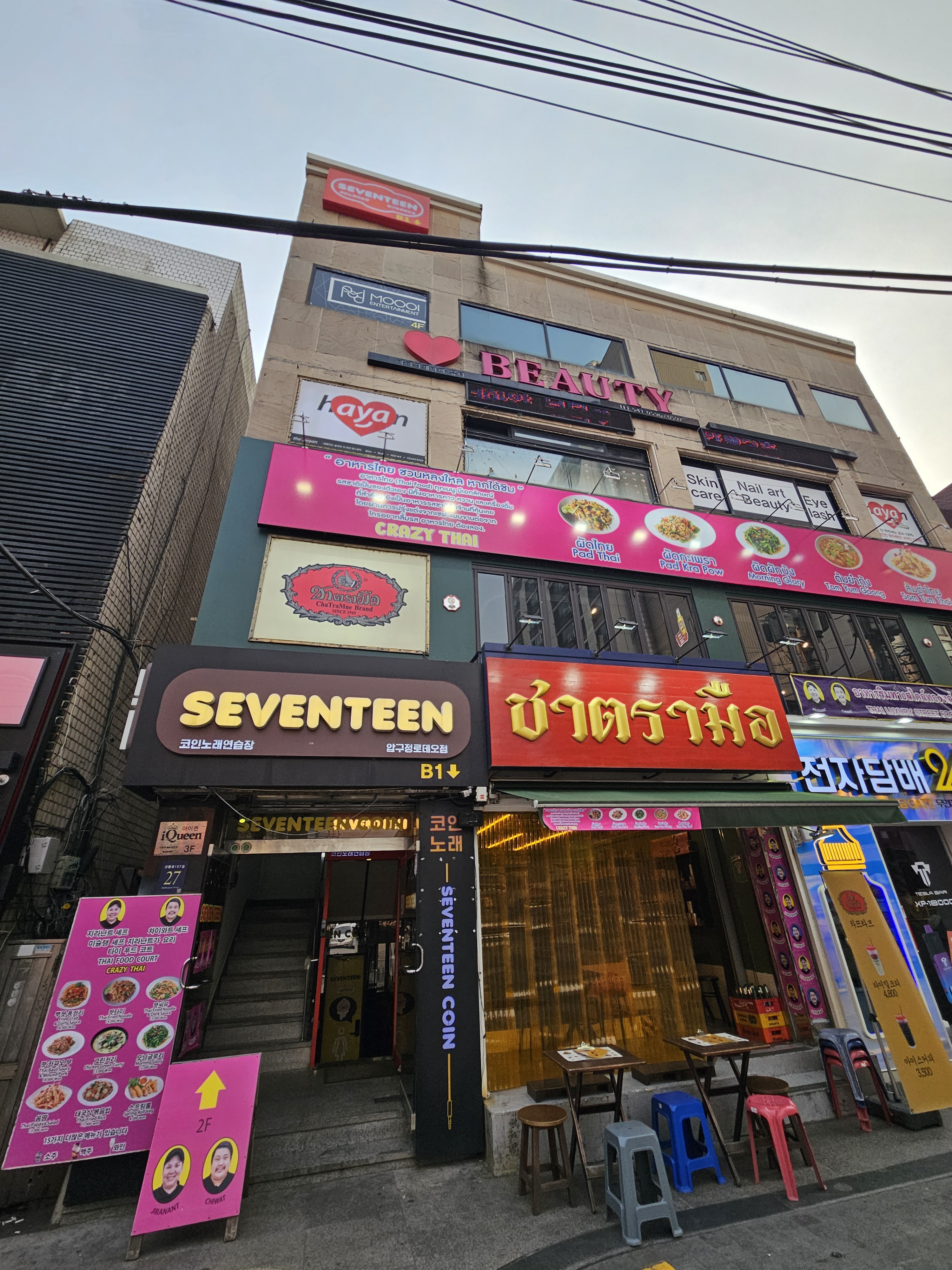 브로우퀸 대표 이미지