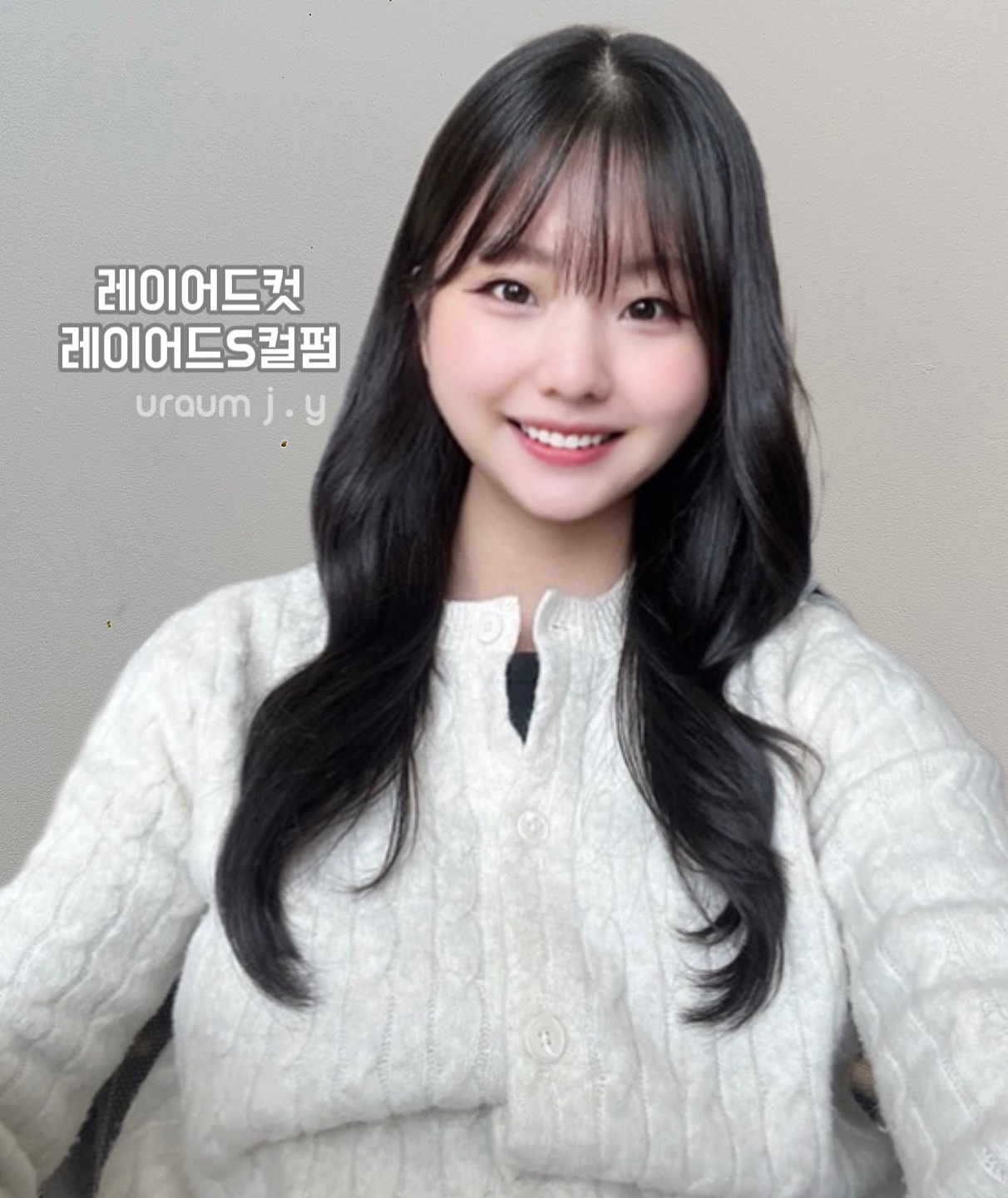 유라움 내부 또는 관련 모습