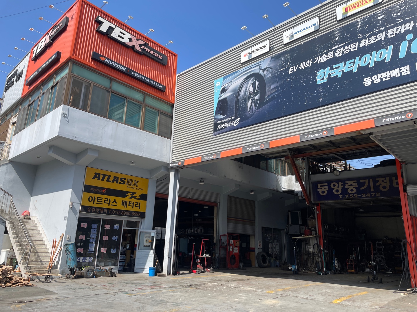 한국타이어 TBX 동양판매점 대표 이미지
