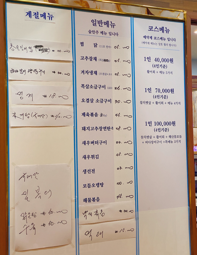 우정포차