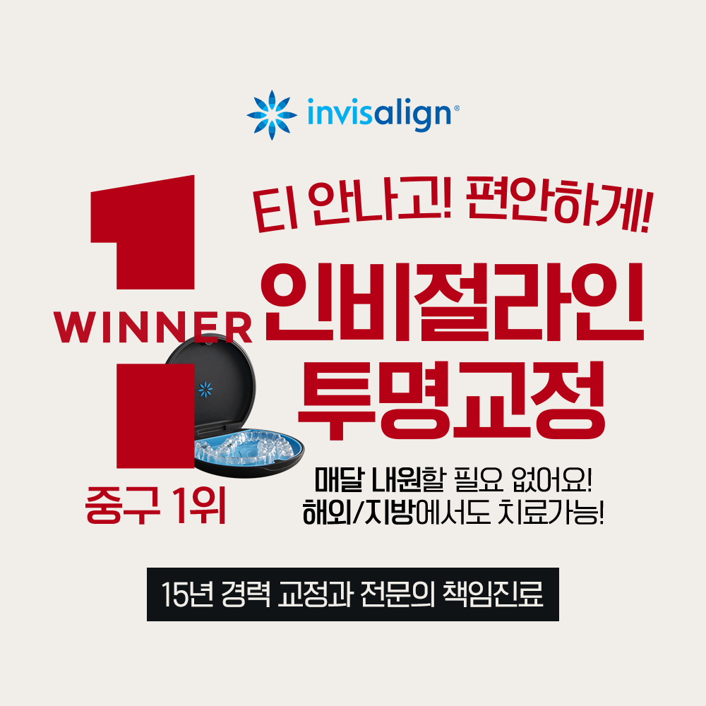 연세스위트치과병원 이미지