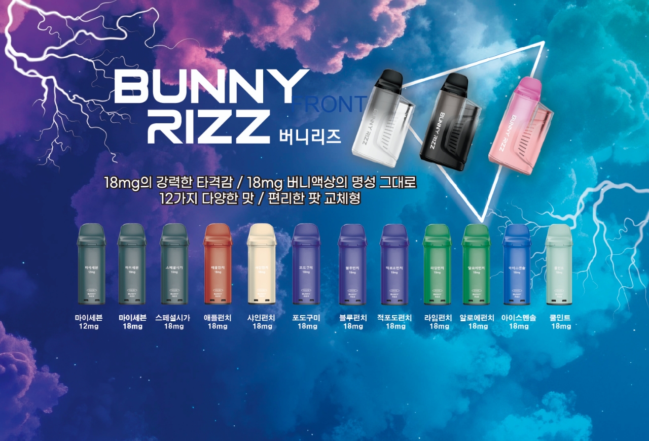 이씨엠전자담배 용인처인점