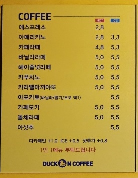 오리엔커피
