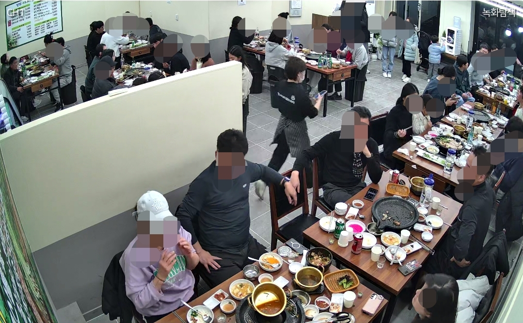 청도미나리뜯는돼지 본점