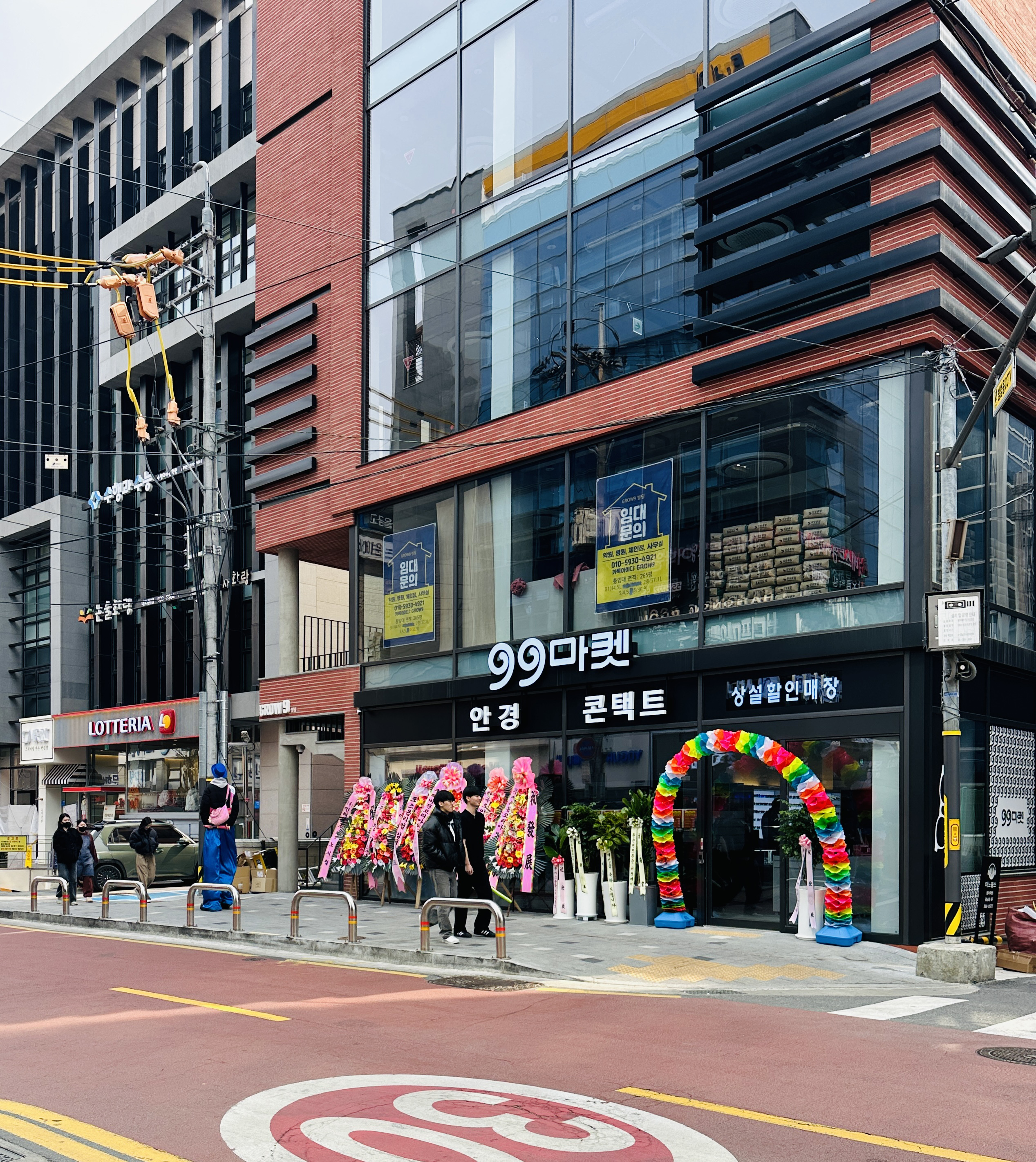 99마켓 한티역점 대표 이미지