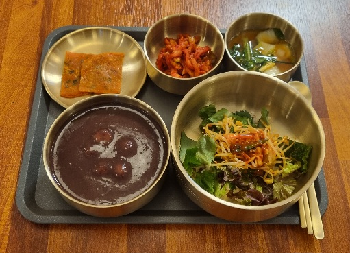 콩쥐네