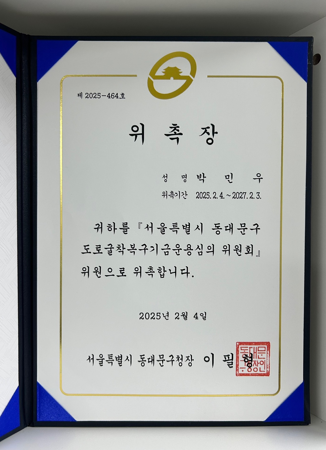 민벗세무회계