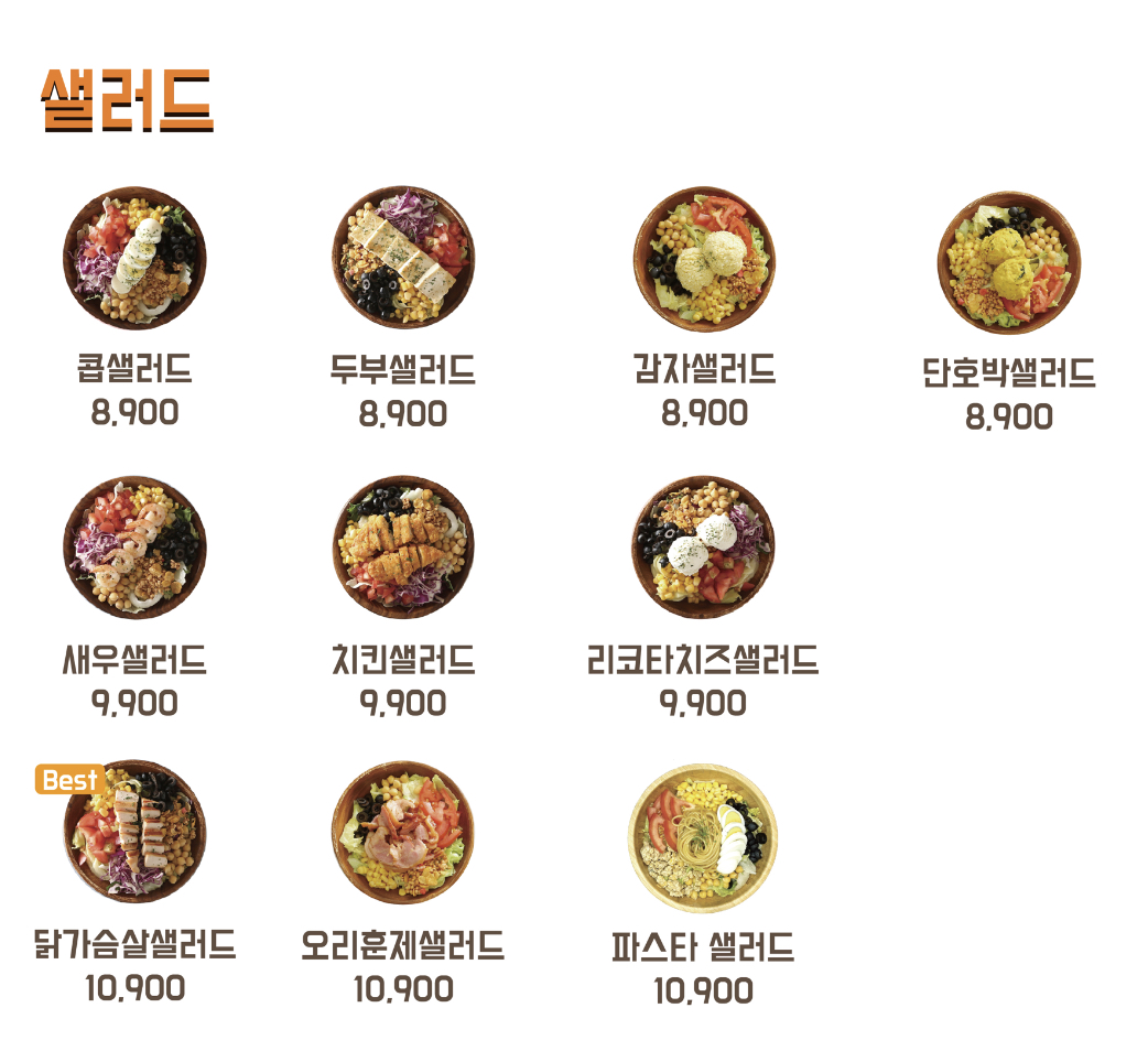 커피쿡 트루바이 화순능주점