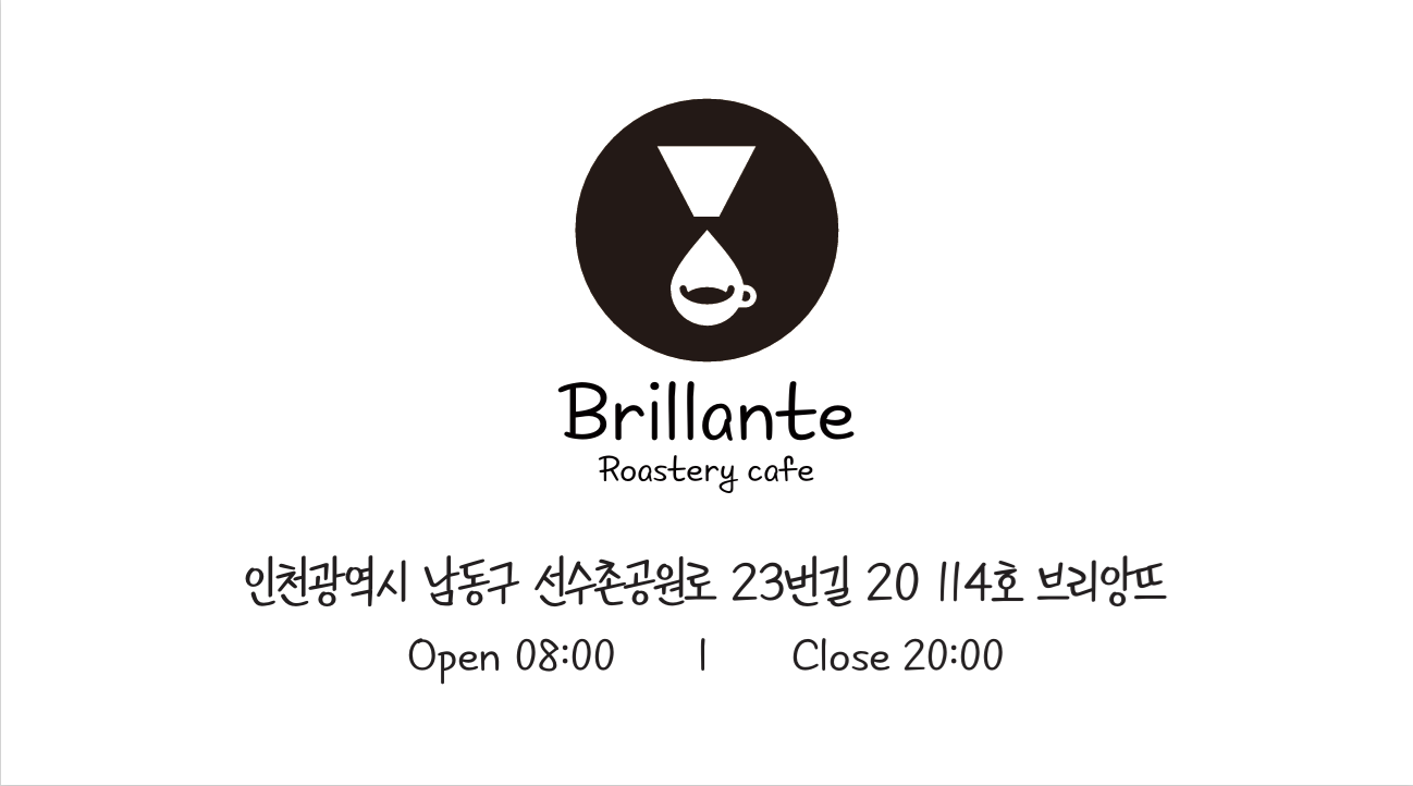 브리앙뜨 반려동물 동반 애견카페