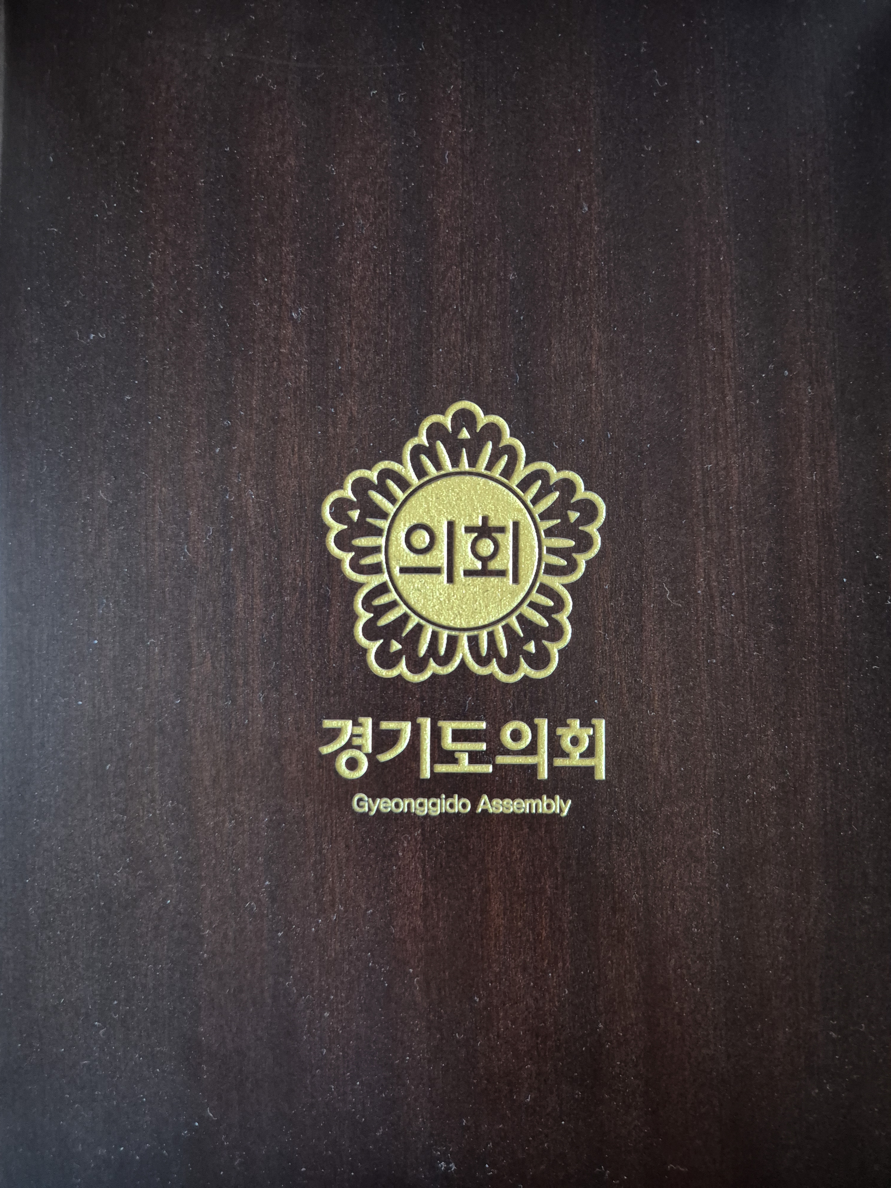 안양살수차물차