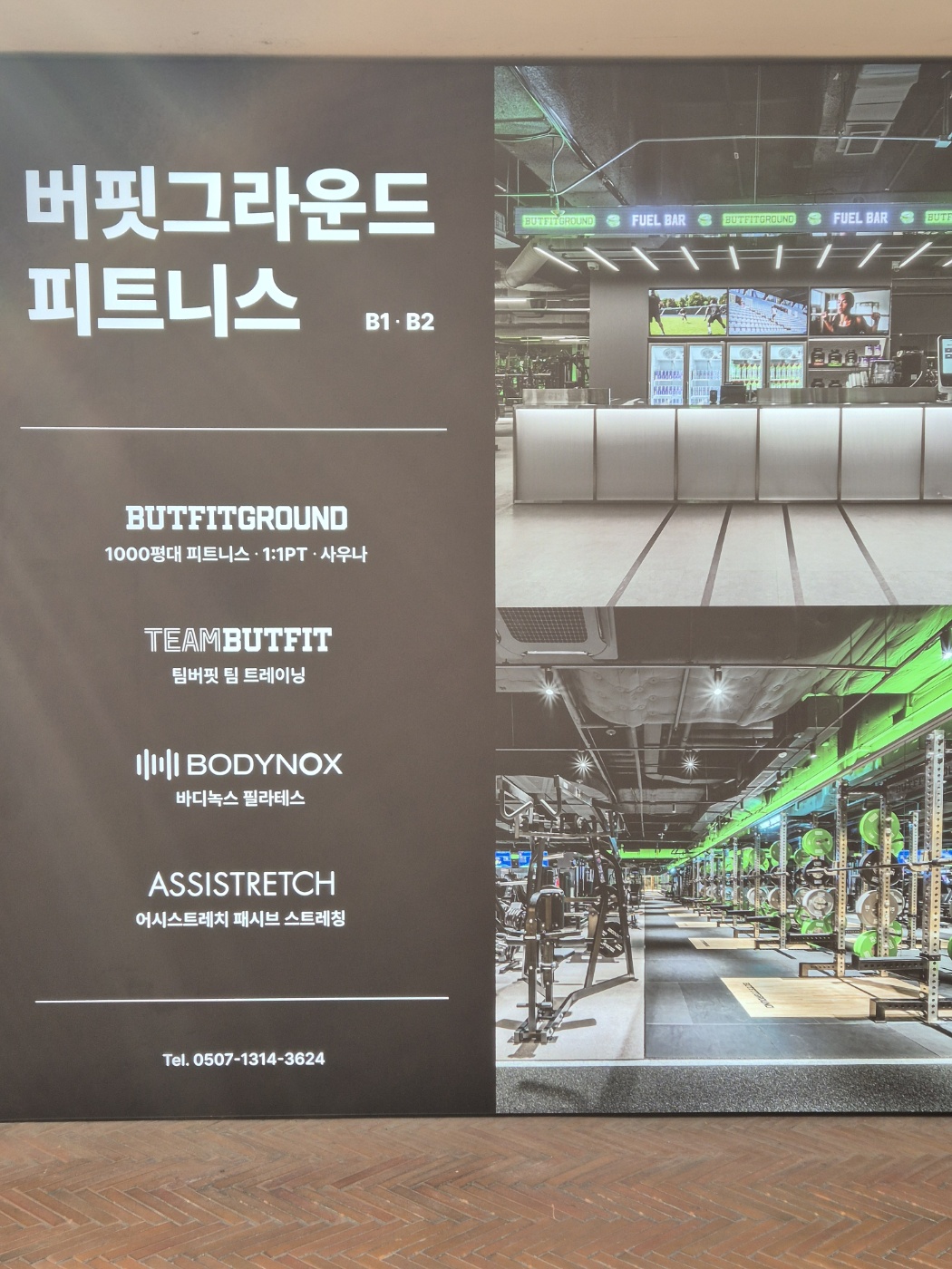 바디녹스필라테스 광화문 대표 이미지