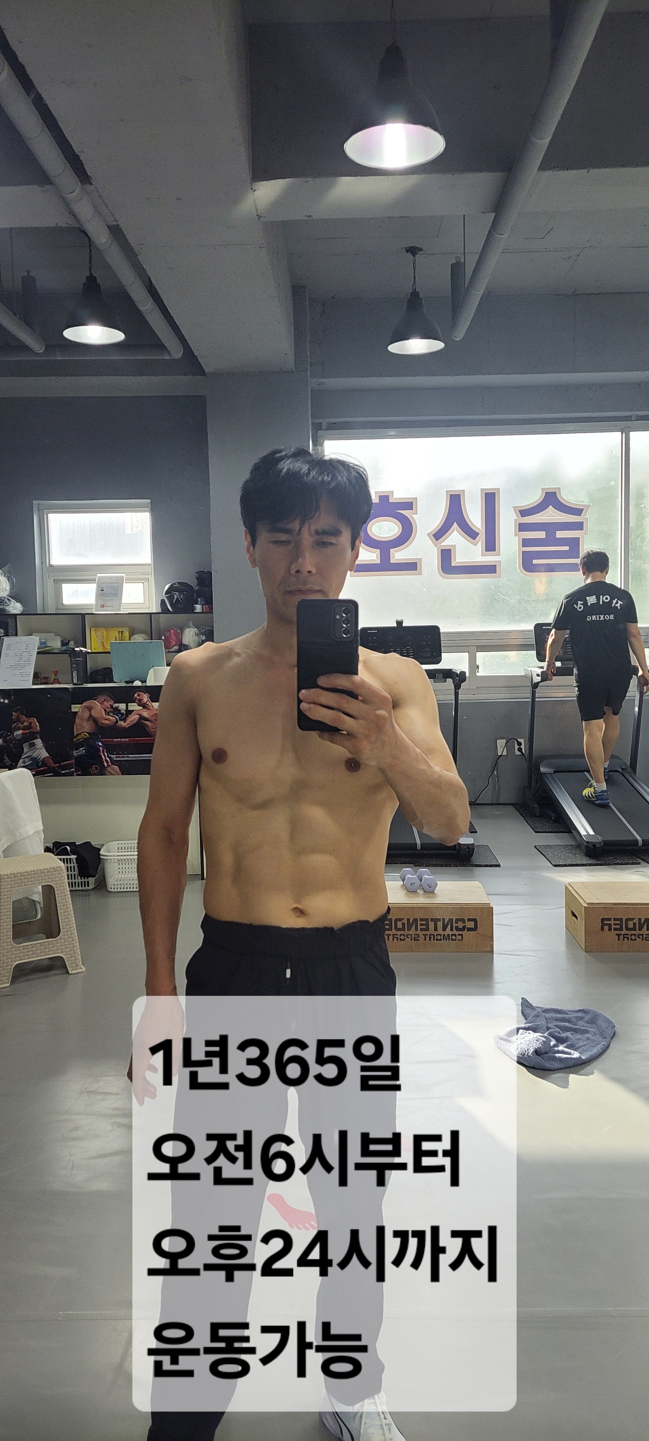대전 중구 충무로107번길 복싱체육관 자이 복싱 내부 모습 5