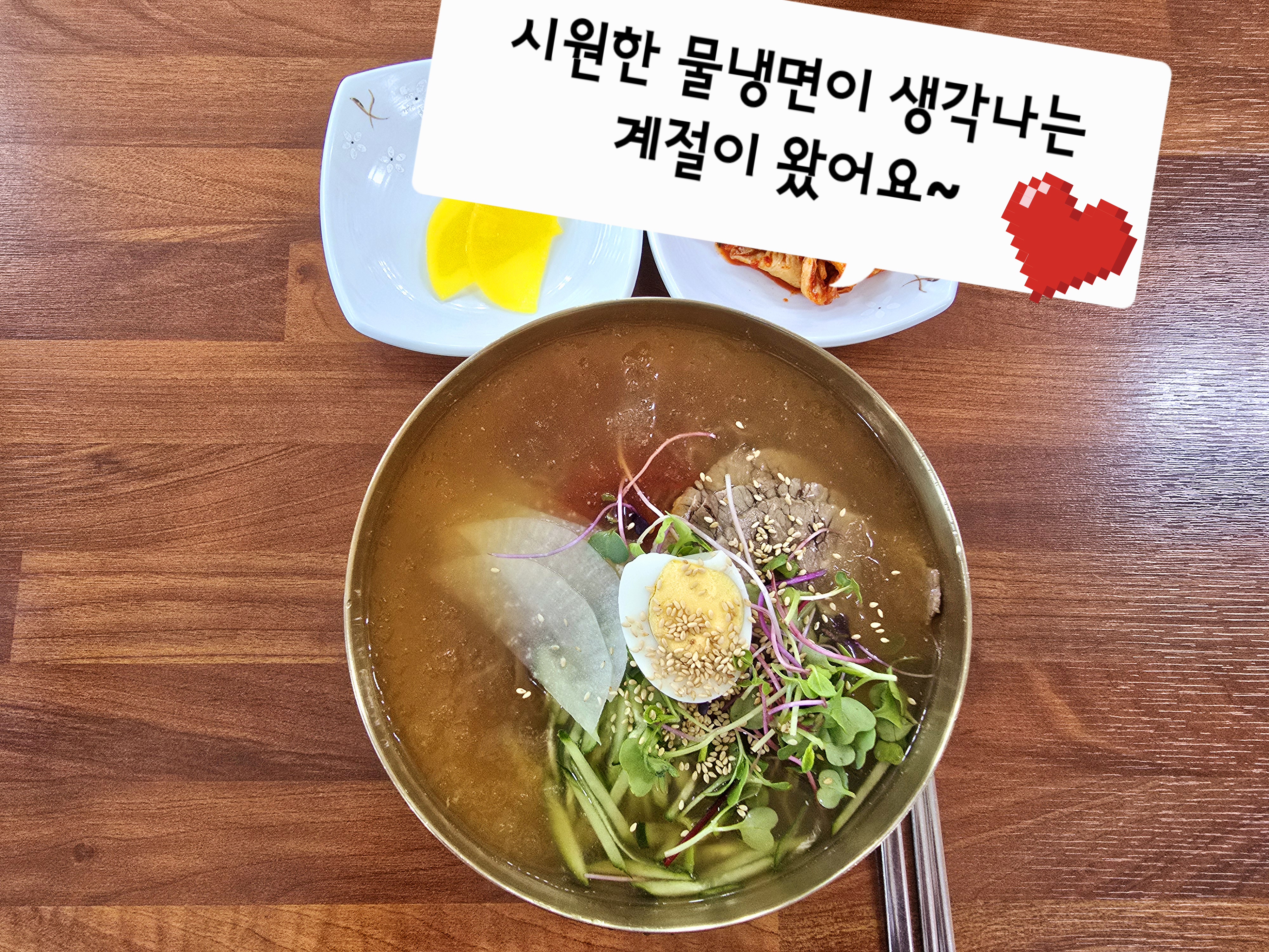 7곡제면소 수통골점