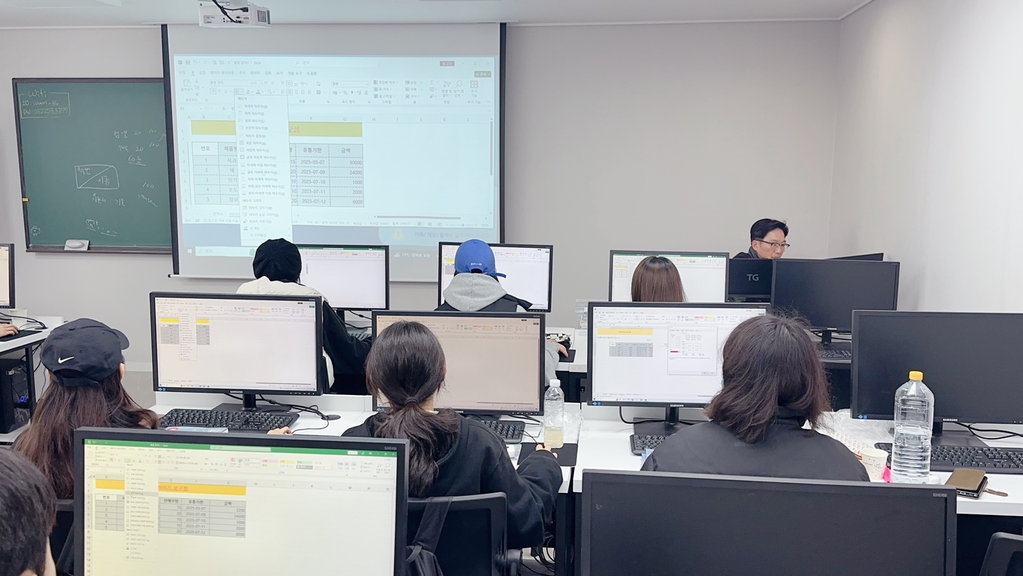 울산 우리컴퓨터아카데미