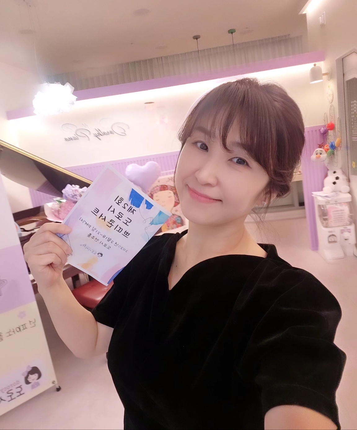 도로시피아노 음악교습소
