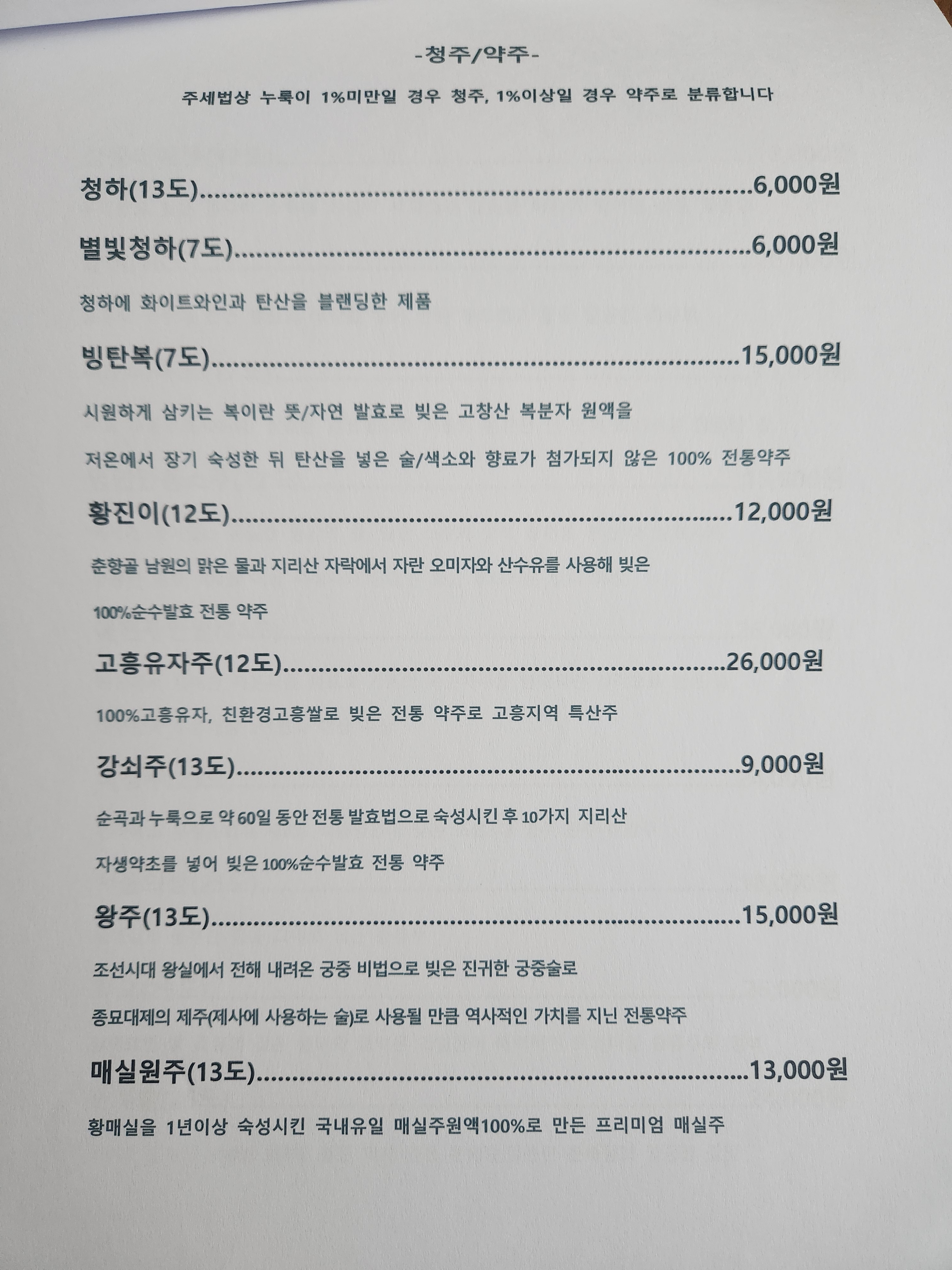 미미식당