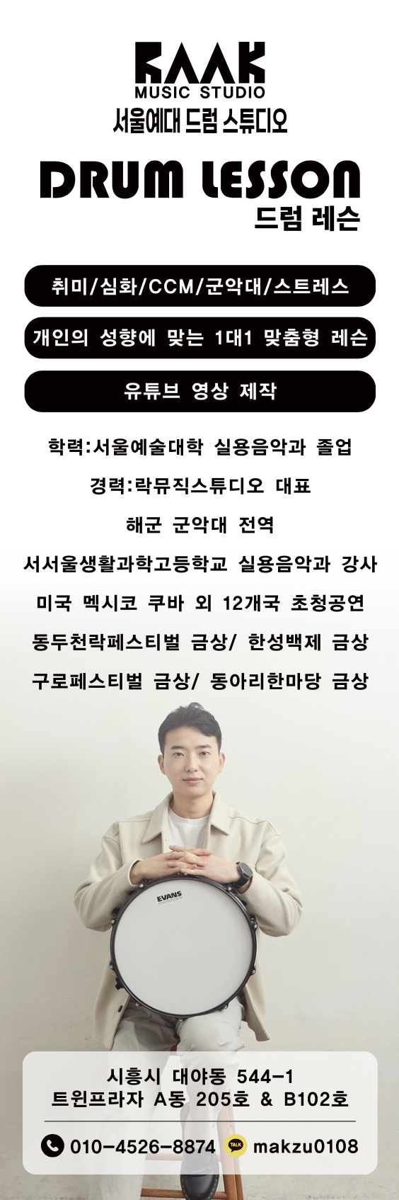 1번째 스튜디오 사진