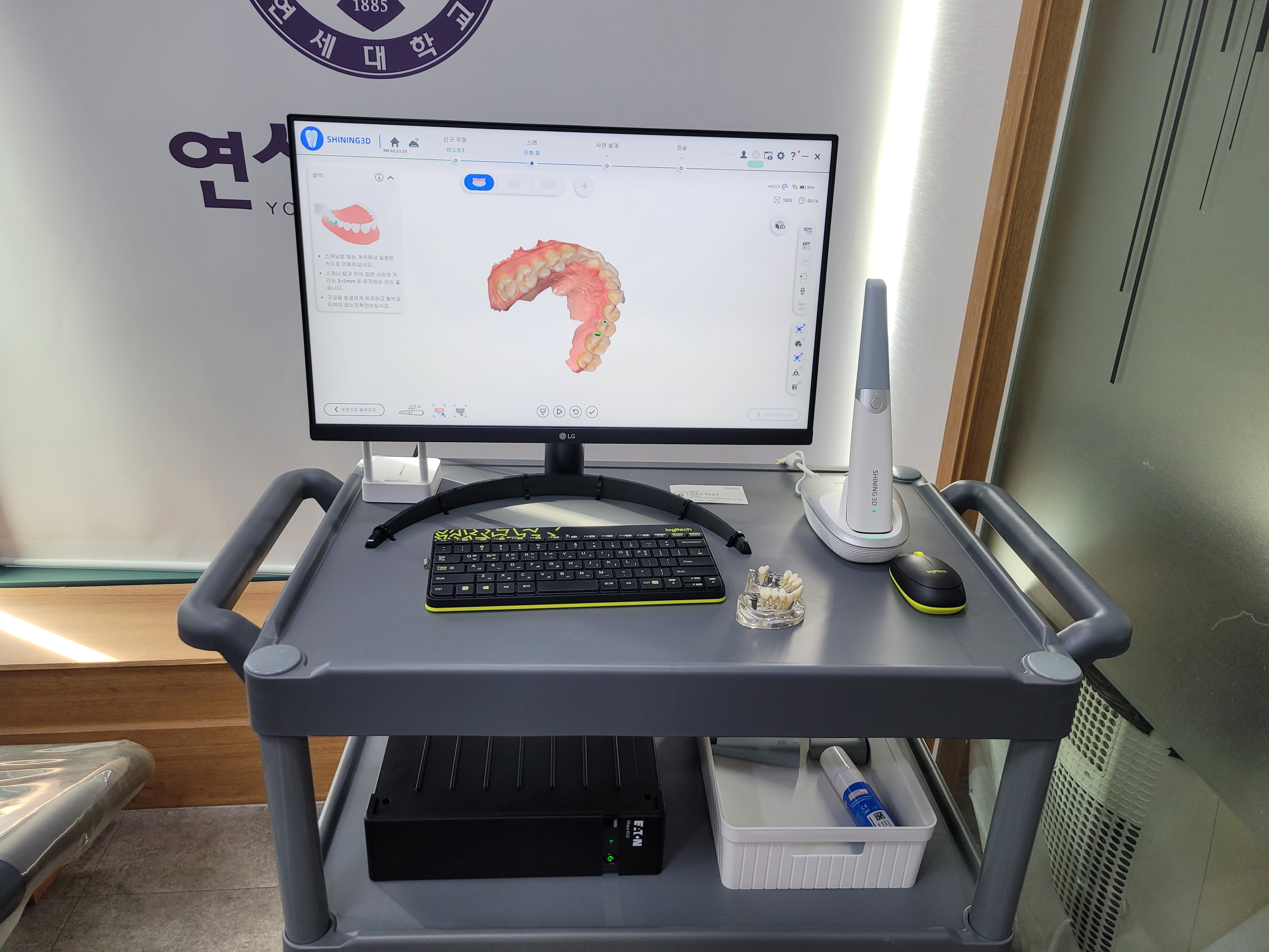 연세U치과의원 대표 이미지