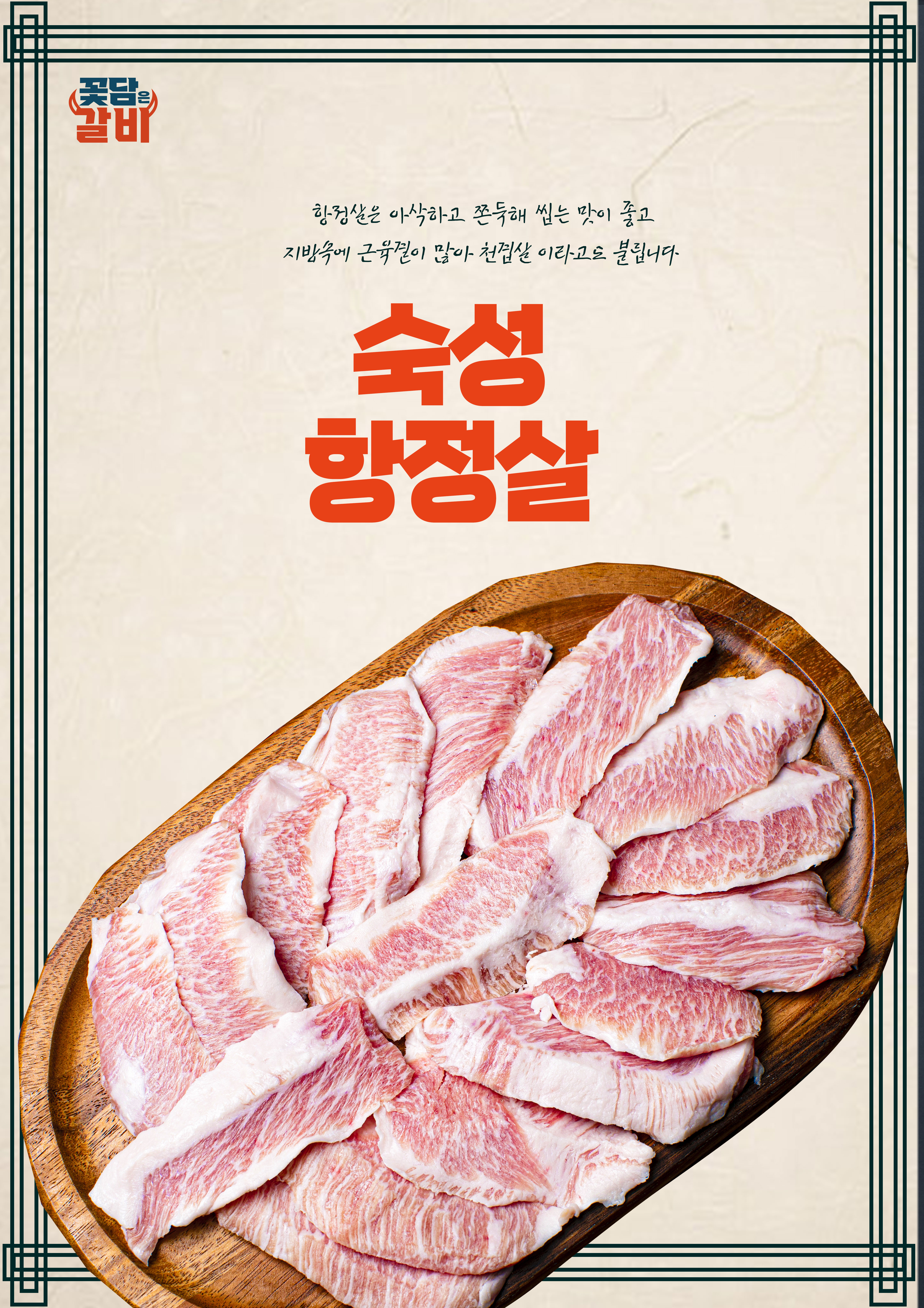 한양화로 사상괘법점
