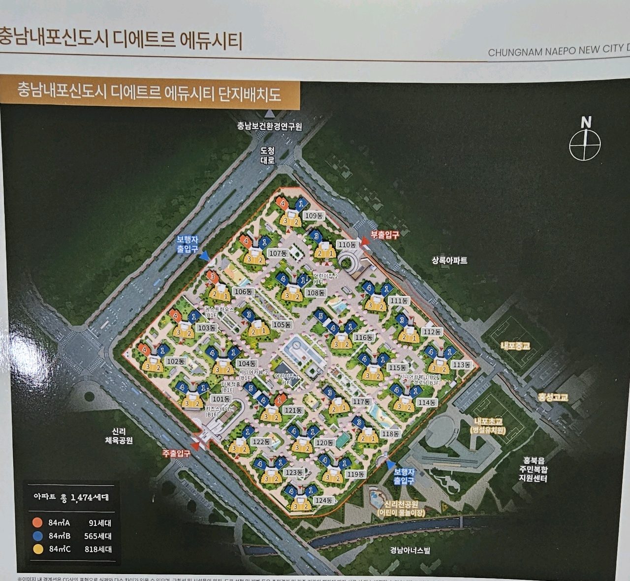 대방부동산이야기공인중개사사무소
