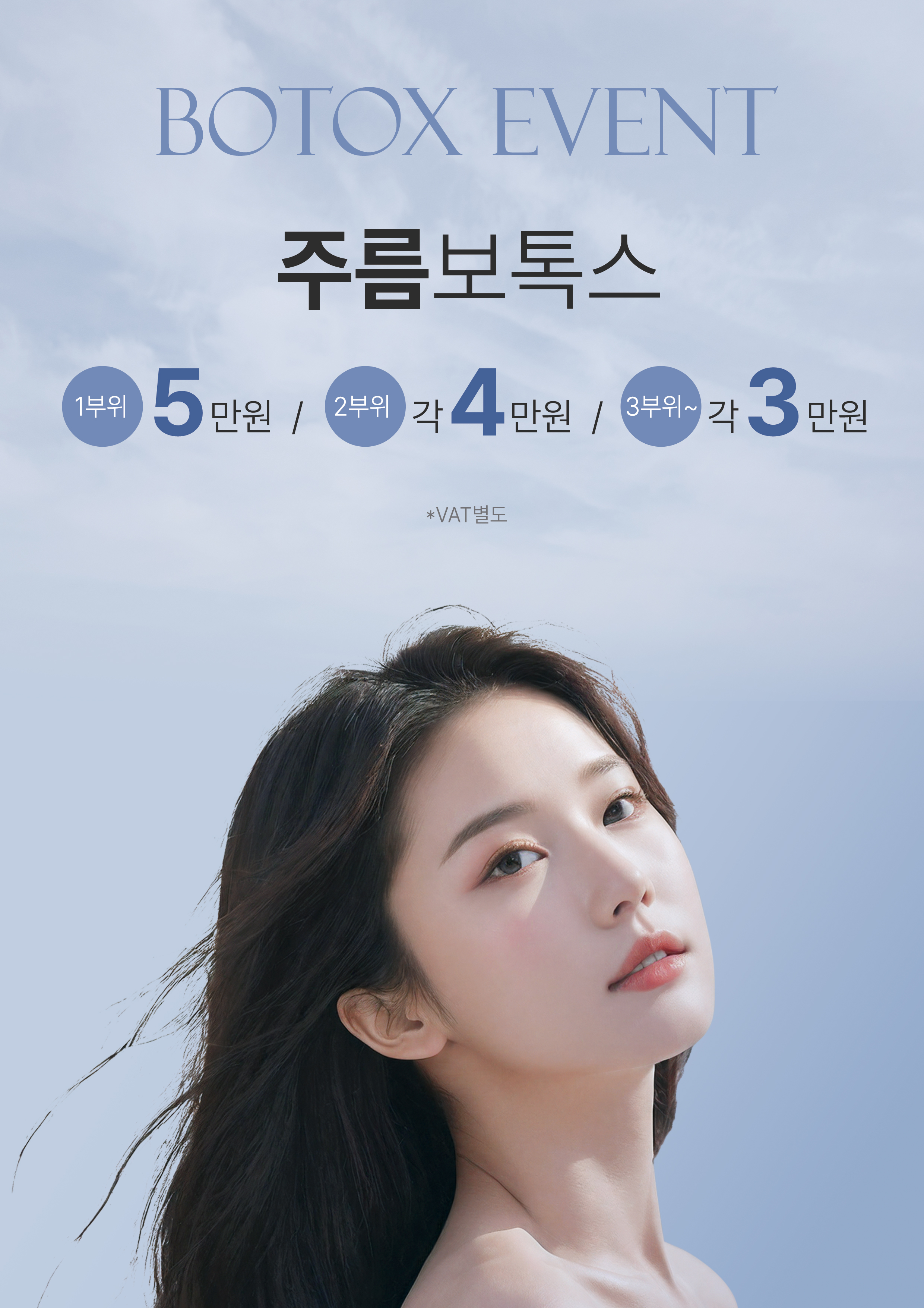 맑은수의원 대표 이미지