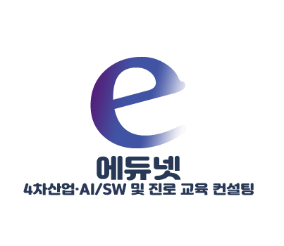 에듀넷