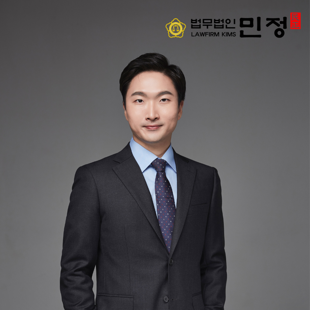법무법인 민정 이혼형사전문 여수분사무소