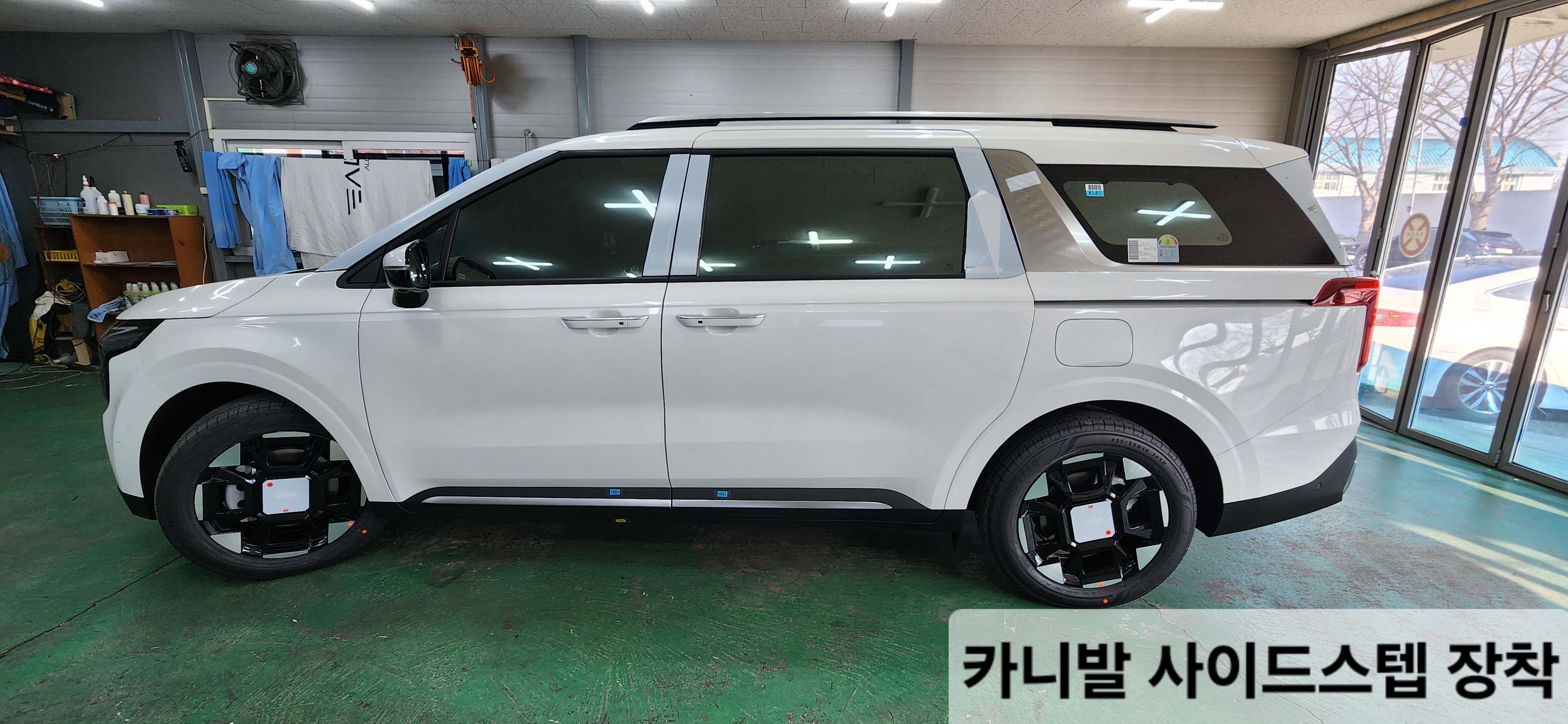 한길상사 레인보우썬팅 중앙점