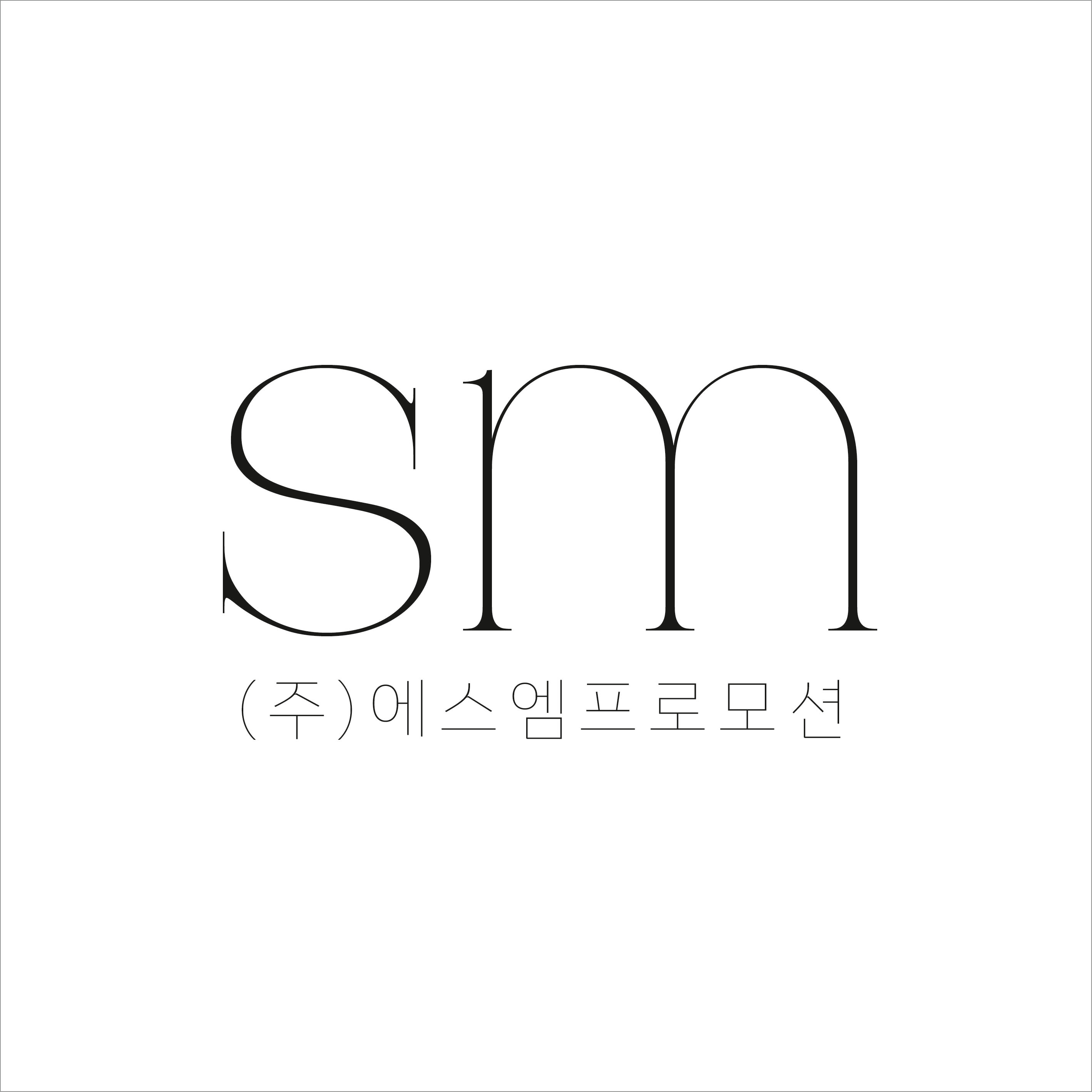 에스엠프로모션